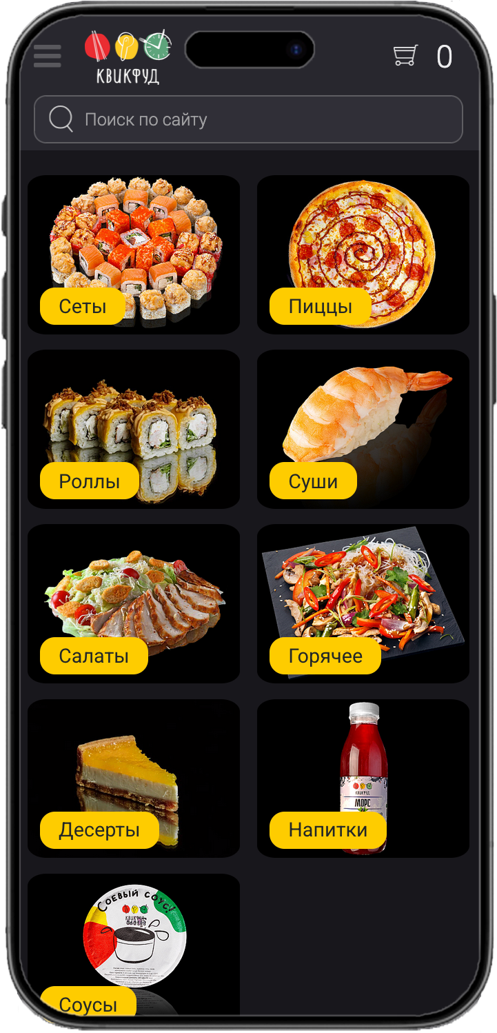 Phone Mockup
